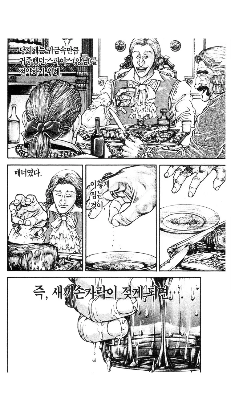 바키가 격투 만화에 남긴것 - 이미지 7