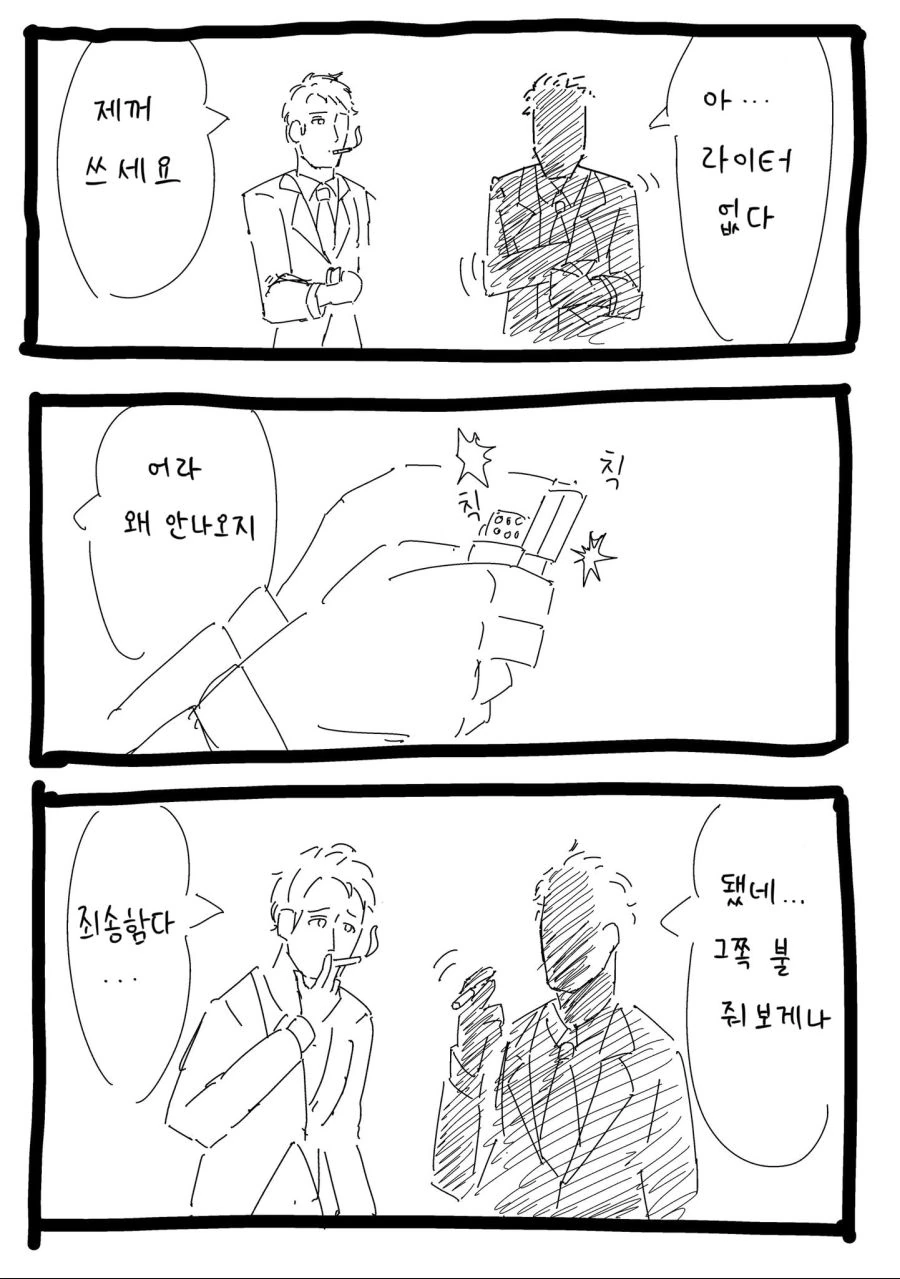 @)얇은책을 읽은 치요코와 린제.manhwa - 이미지 3