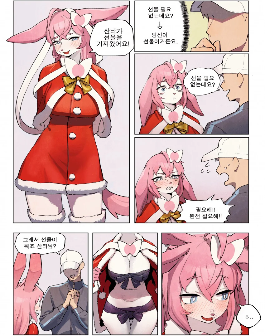 님피아 만화 신작
