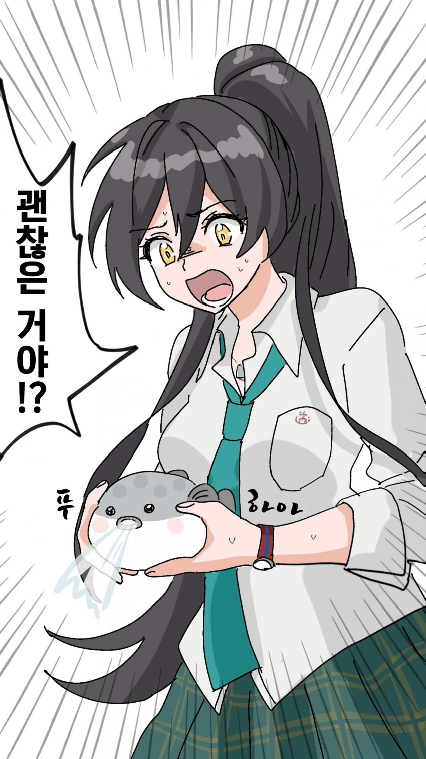 @) 복어를 구한 사쿠야.manga