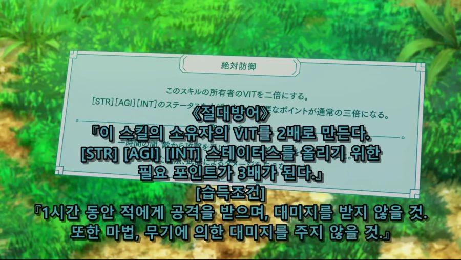 방어력 올인 보다보면 운영진이 밸런스 생각안한다는게 눈에 보임