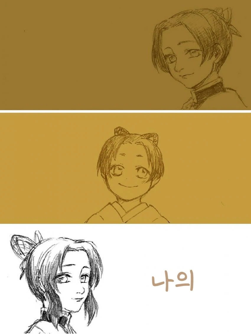 귀멸) 코쵸우 시노부의 인생.manga