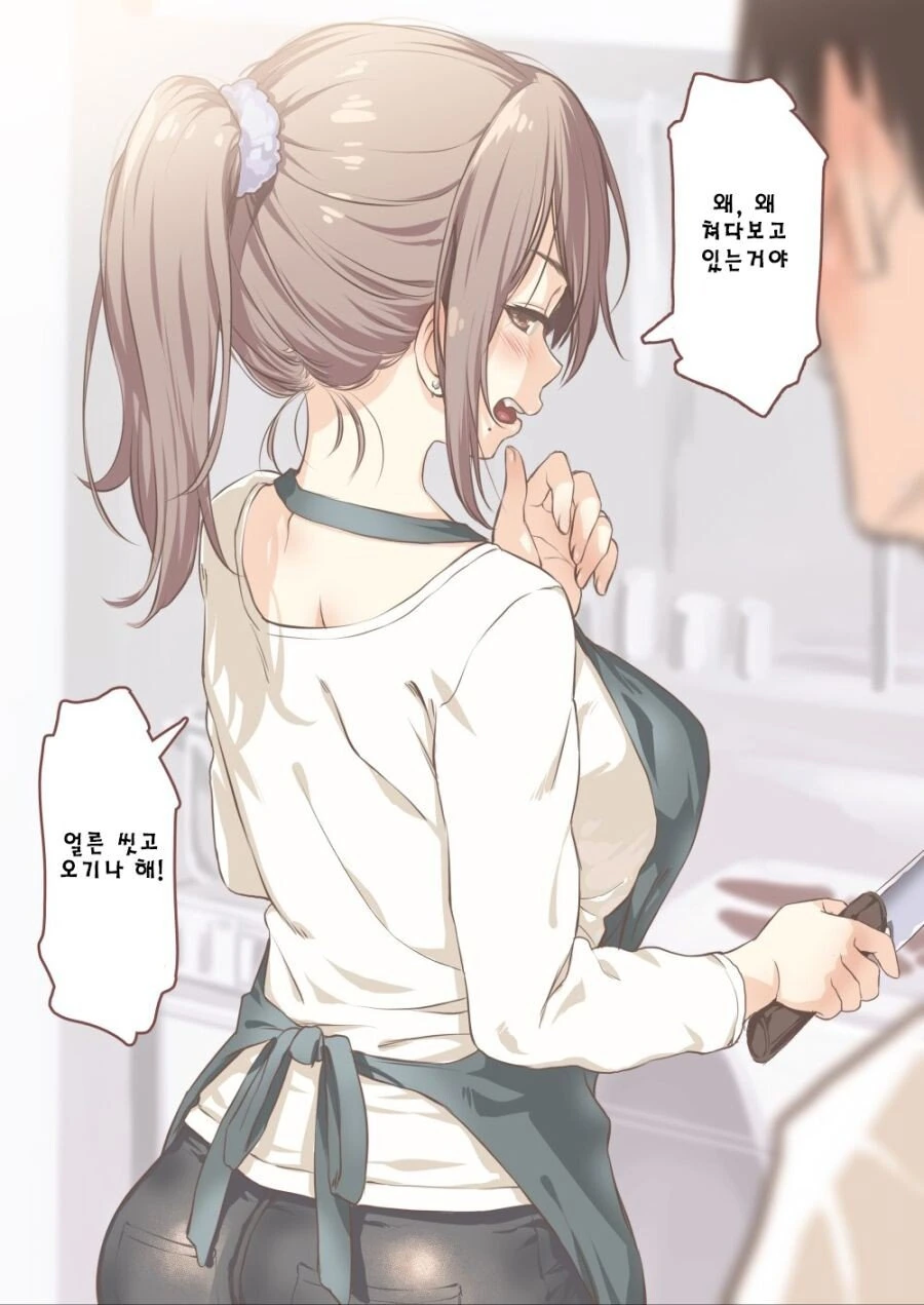 포니테일 유부녀.manhwa - 이미지 5