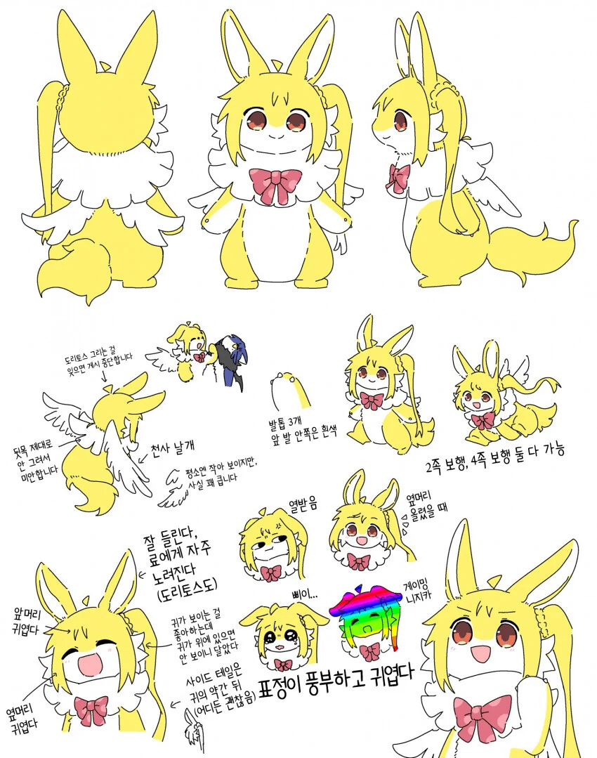 봇치 더 락) 눈을 떠라 !! 너희 마음속에 있는 BNA를 !!! - 이미지 2