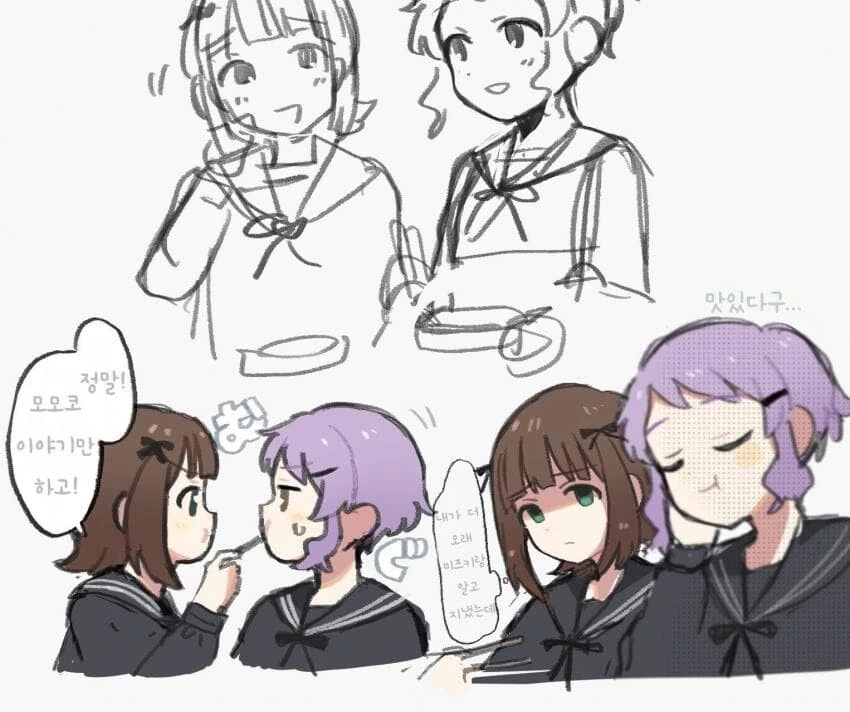 [@] 미즈키와 하루카