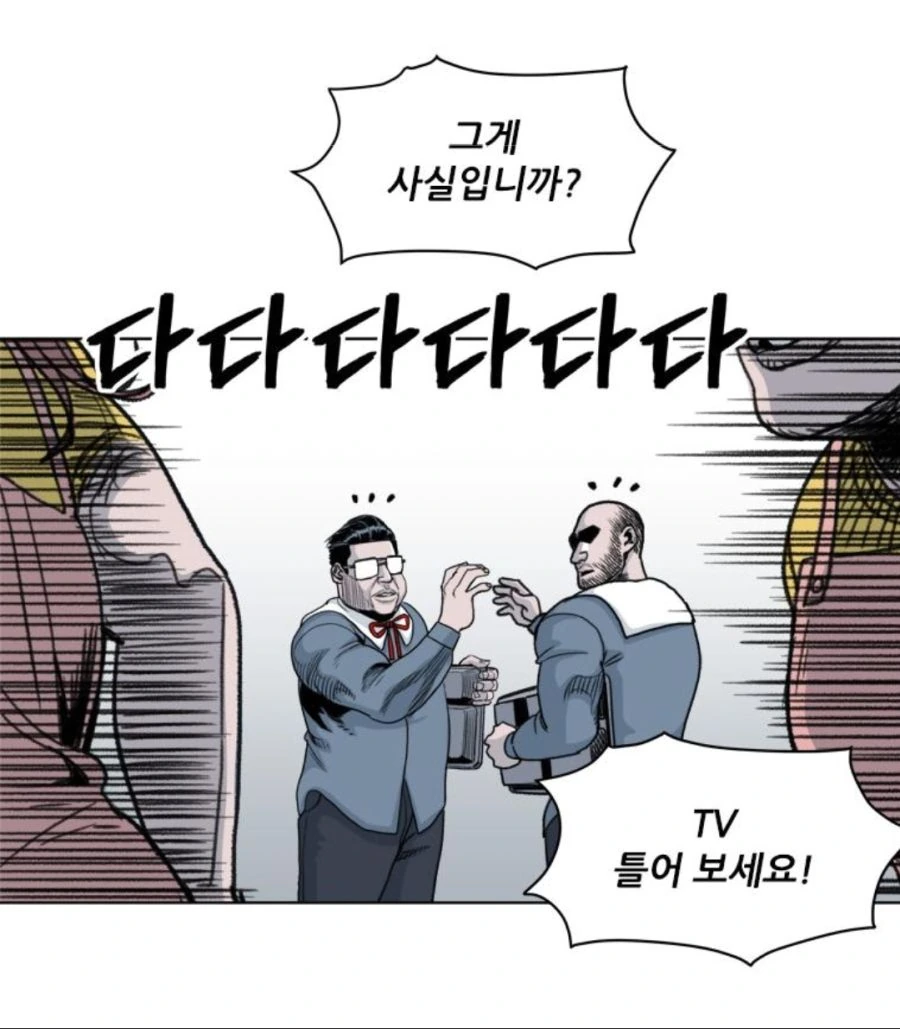 해적을 미화 없이 그대로 보여주는 만화 - 이미지 6