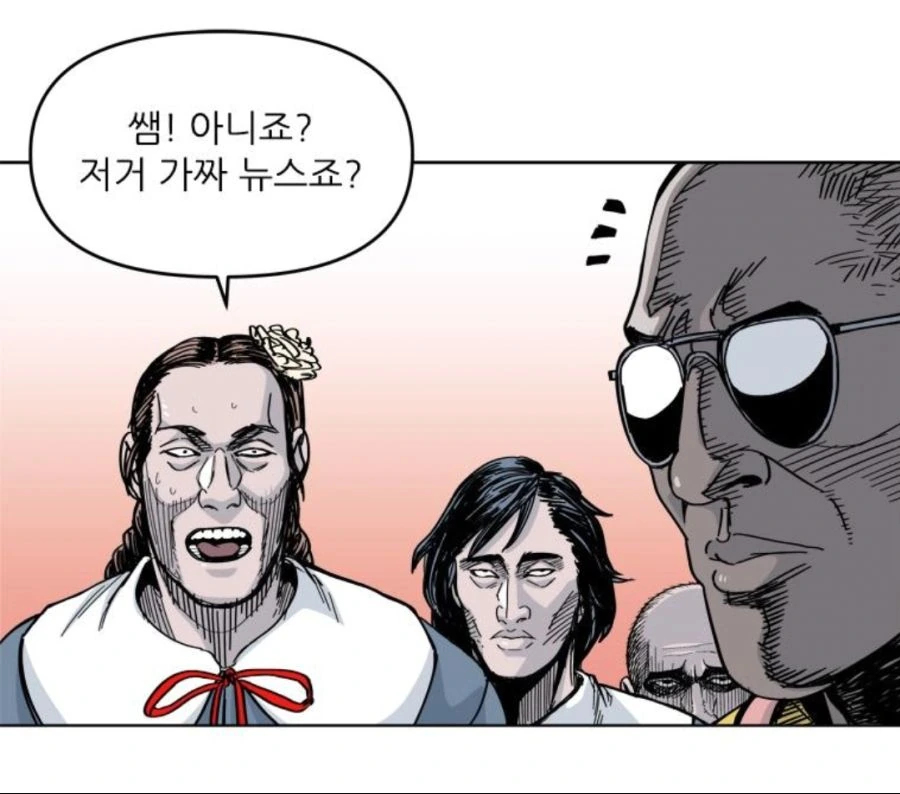 해적을 미화 없이 그대로 보여주는 만화 - 이미지 10