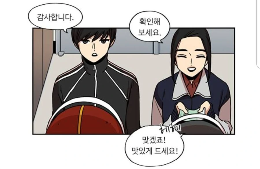 뷰군)쓰레기장의 꽃.manhwa - 이미지 11