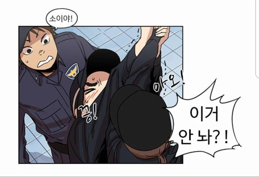 뷰군)쓰레기장의 꽃.manhwa - 이미지 25
