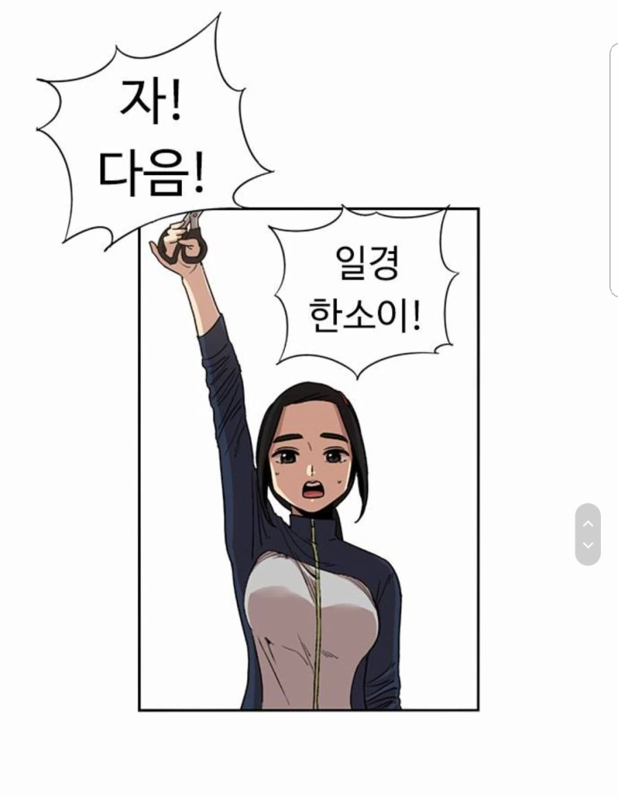 뷰군)쓰레기장의 꽃.manhwa - 이미지 26