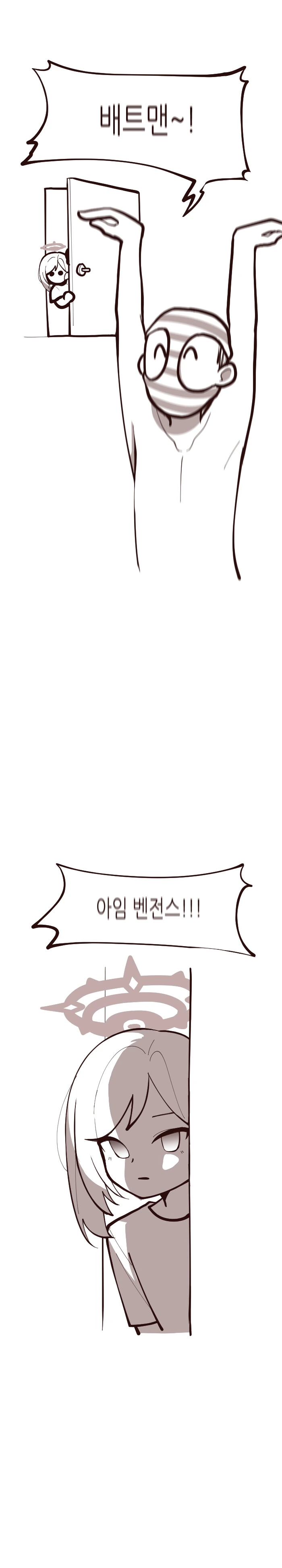 ㅇㅎ)선생님이랑 무츠키가 ㅍㅌ 교환하는 만화.manhwa - 이미지 4