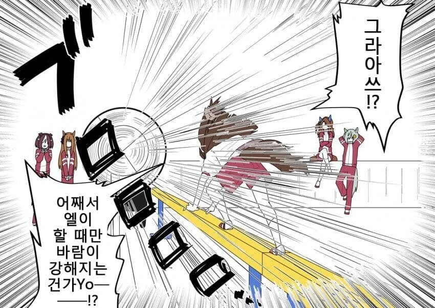 말딸 스압) 황금세대 떡튀순 만화 - 이미지 12