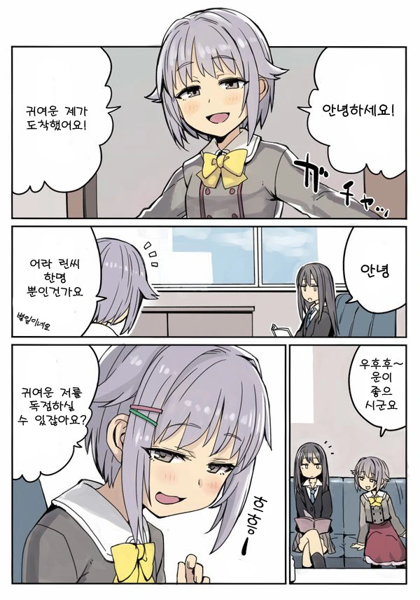 @) 사치코 마스터 시부린.manga
