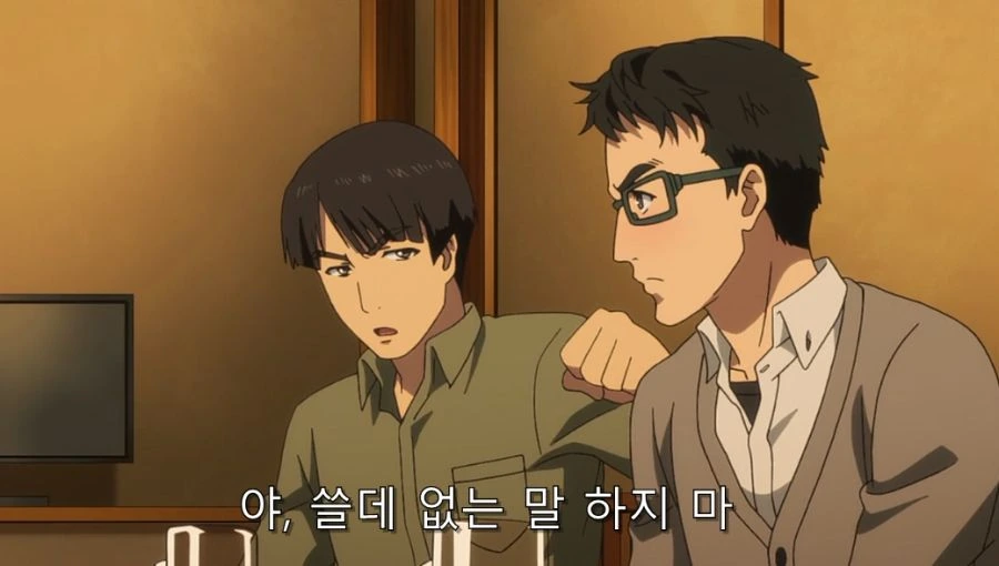 애니메이터들 고민 - 이미지 6
