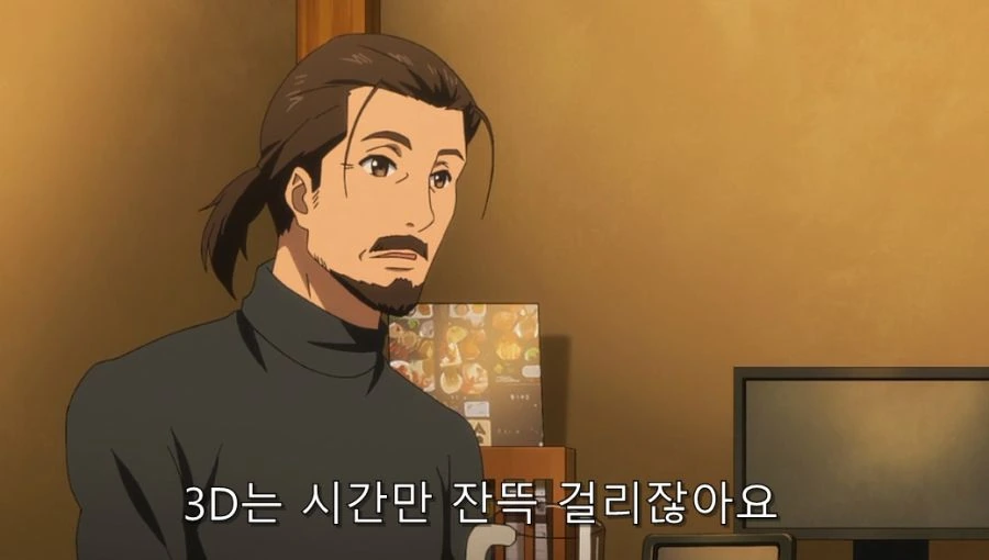 애니메이터들 고민 - 이미지 8