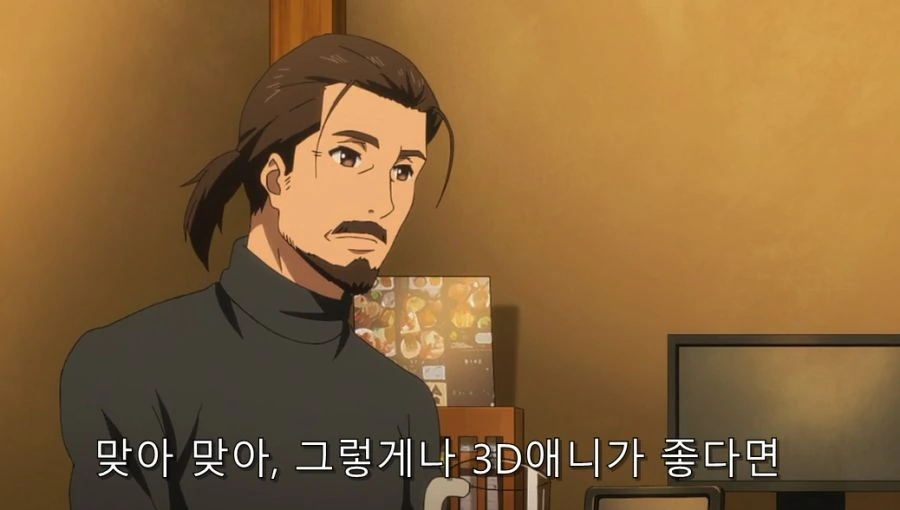 애니메이터들 고민 - 이미지 12