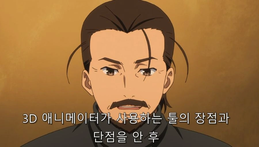 애니메이터들 고민 - 이미지 24