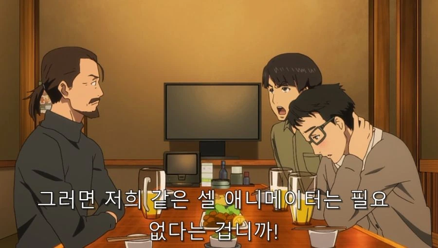 애니메이터들 고민 - 이미지 30