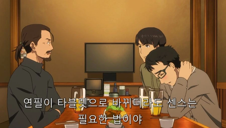애니메이터들 고민 - 이미지 33