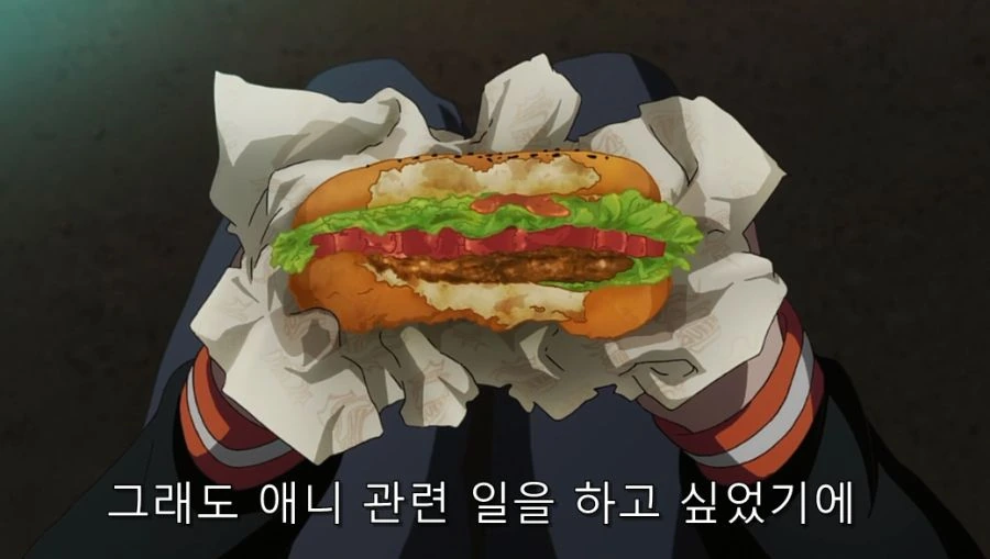 애니메이터들 고민 - 이미지 64