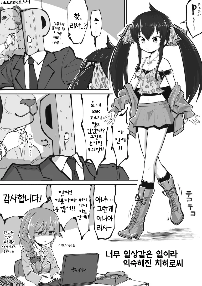 @) 법규하는 만화.manga