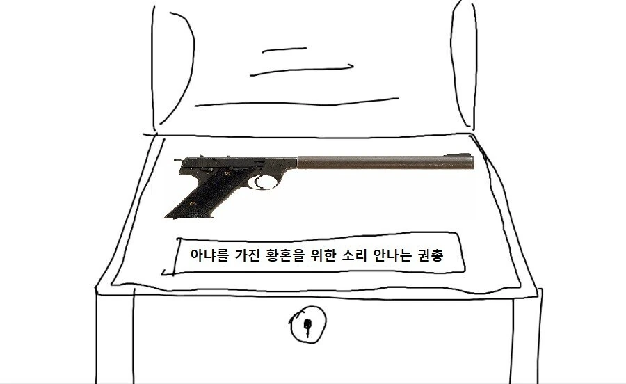 스파이패밀리) 아냐랑 차남이 거사 치르는 만화.manga - 이미지 8