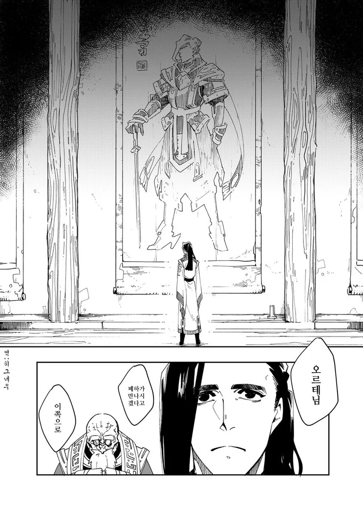 왕자 머리 빗어주는 만화.manga - 이미지 16