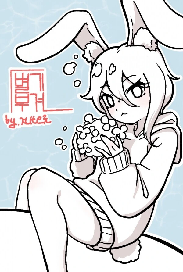 별주부전.manhaw