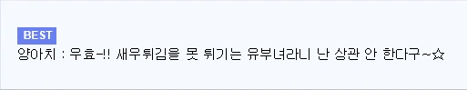 금발양아치가 난입해도 모두 축하해줄 만화 - 이미지 4