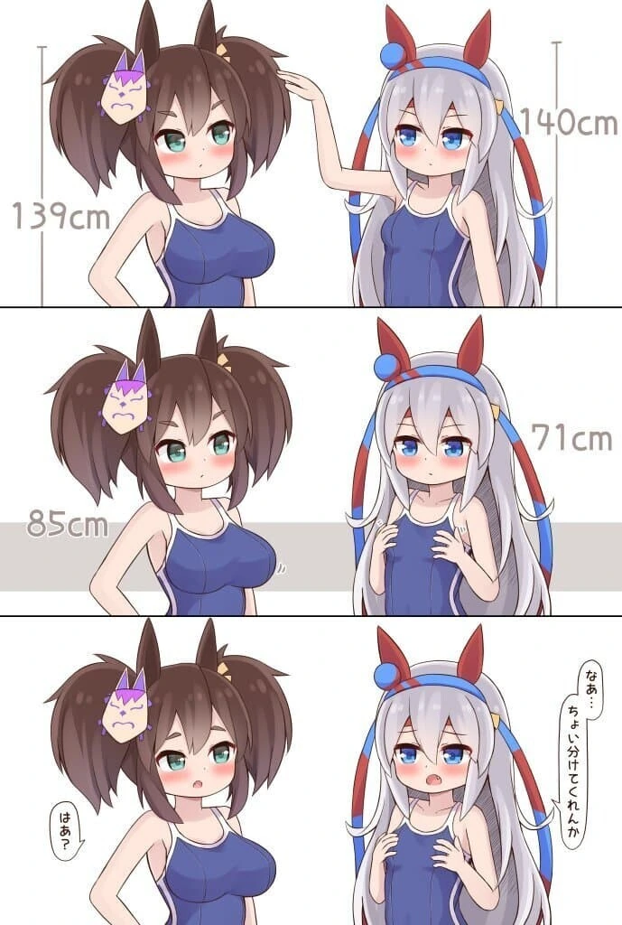 [말딸] 이나리와 타마쨩