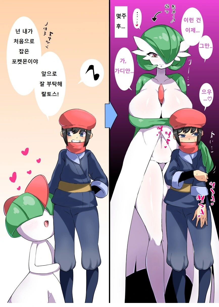 (포켓몬) 아르세우스 특징.manga