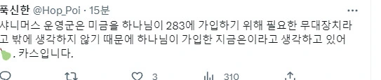 @) 미쨩 담당들 다 멘탈 터졌네