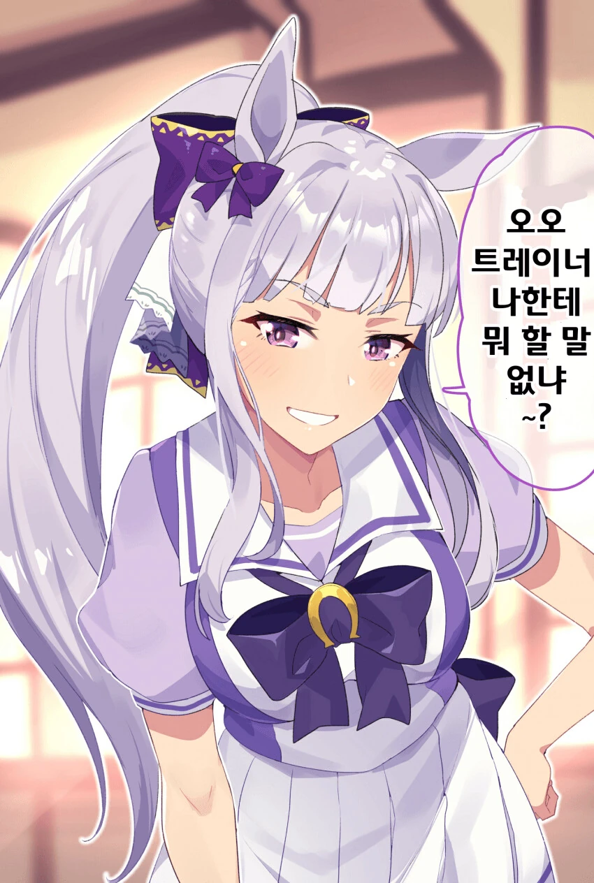 [말딸] 포니테일 고루시