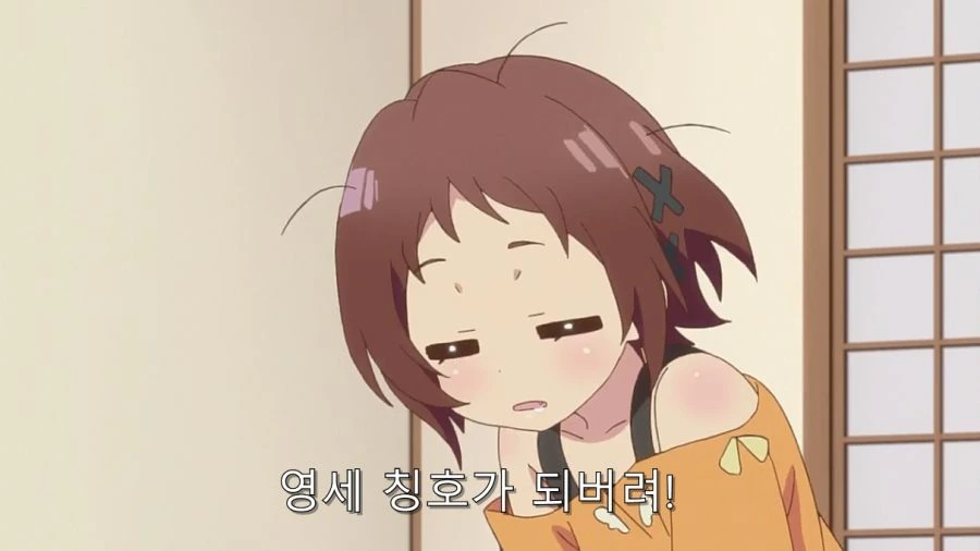 ㄹㄹ왕 탄생 장면 - 이미지 8