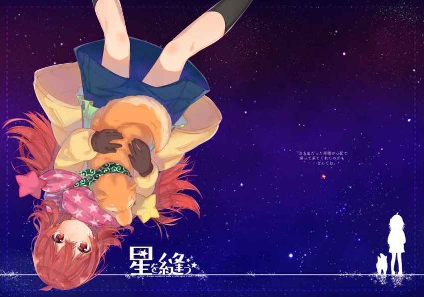 @) 마메마루 마스터 카호.manga