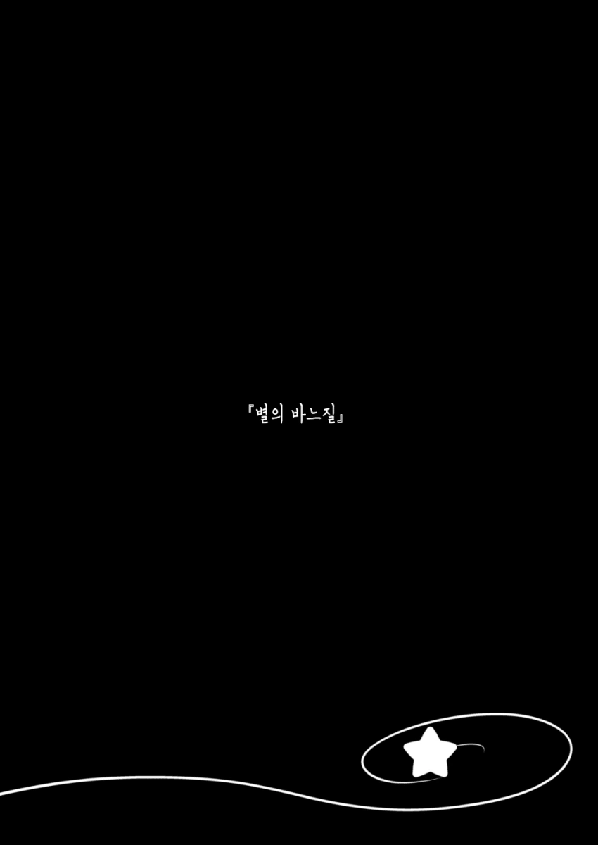 @) 마메마루 마스터 카호.manga - 이미지 27