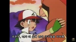 희대의 거짓말