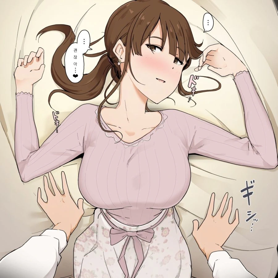 뭐든지 받아주는 누나.manhwa - 이미지 3
