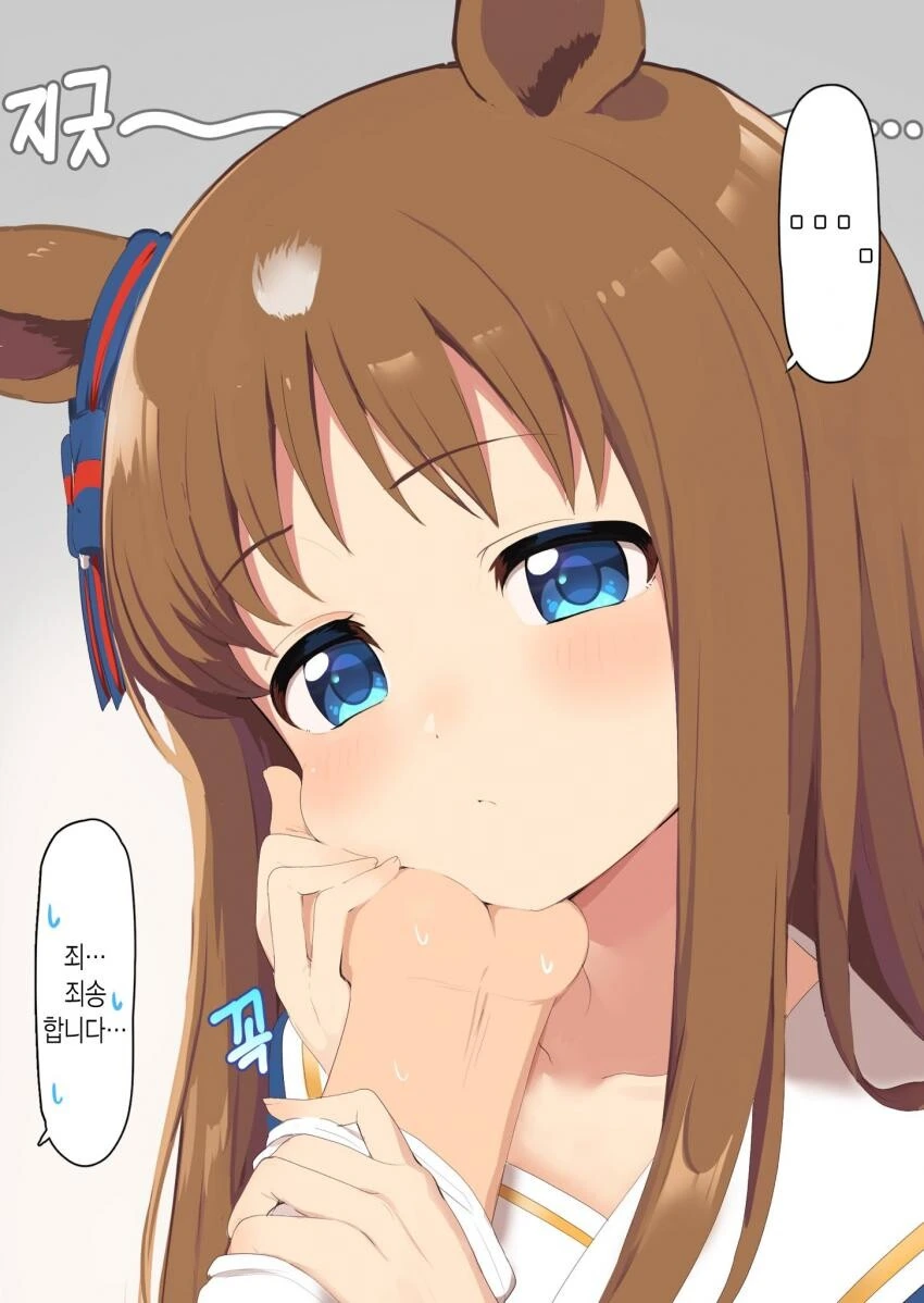 [말딸] 다른 우마무스메에만 신경쓰자 그라스 원더의 반응.manhwa