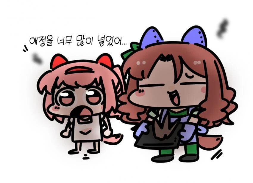 말딸) 우라라와 쿠킹 헤일로.manga - 이미지 2