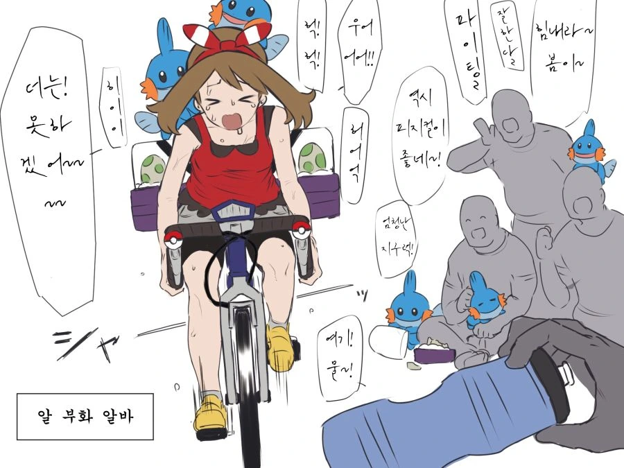 포켓몬)봄이가 아저씨들한테 져서 몸으로 갚는.manhwa - 이미지 2