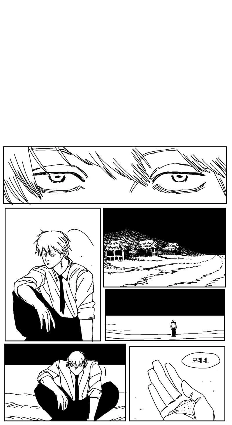 체인소맨) 개꿈.manhwa - 이미지 2