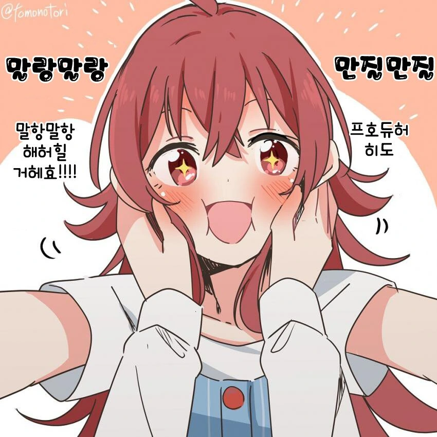 [@] 방클걸 말랑말랑 모음.manhwa