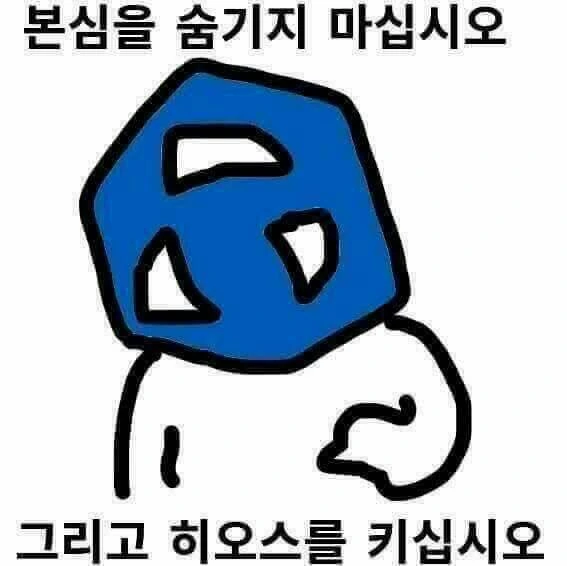 (ㅎㅂ) 메이드 여고생쟝이 간호해주는 만화.MANGA - 이미지 3
