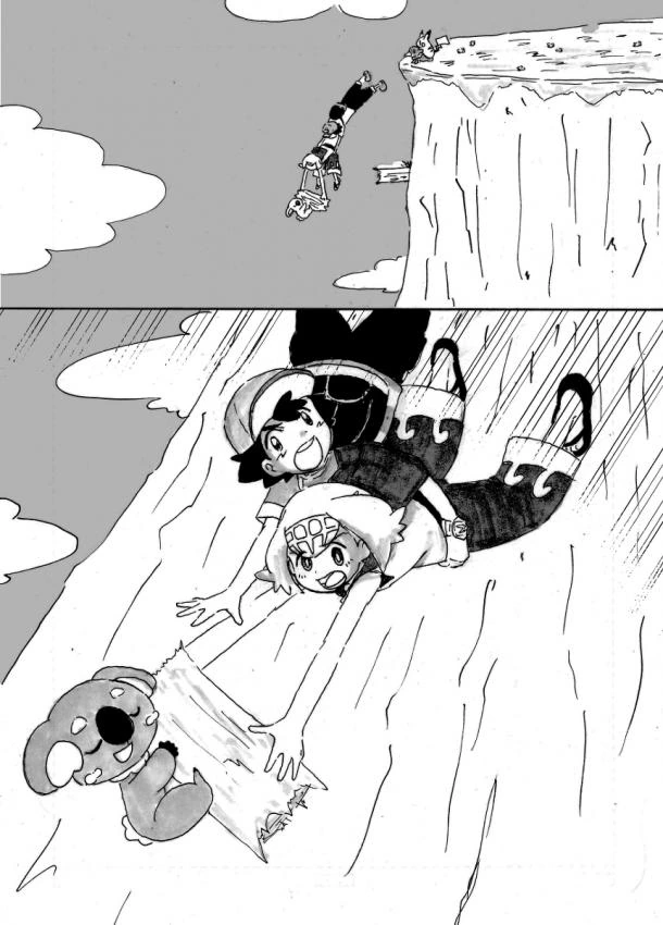 (포켓몬) 달달한 푸키먼 만화.Manhwa - 이미지 9