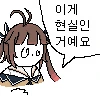 소녀전선) 시집못간 노처녀 놀리는 만화.manhwa - 이미지 3