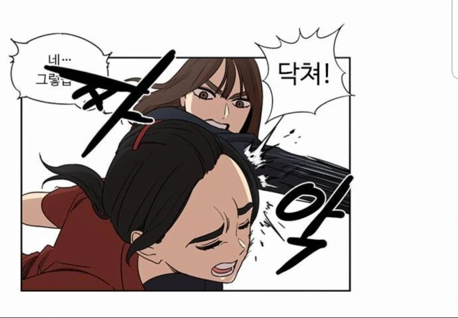 쓰레기장에 핀 꽃.manhwa - 이미지 22
