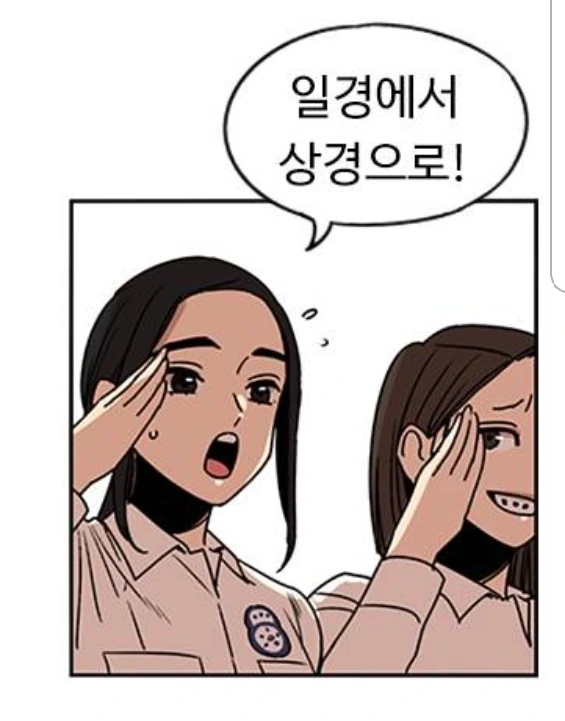 쓰레기장에 핀 꽃.manhwa - 이미지 31