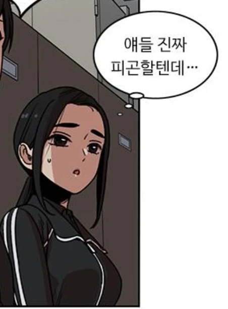 쓰레기장에 핀 꽃.manhwa - 이미지 32