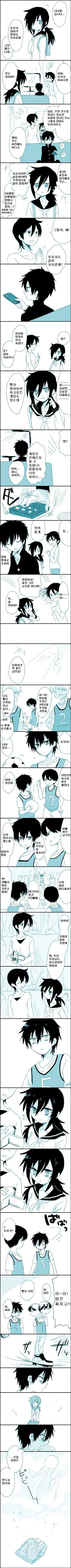 [와타모테] 중학생 쿠로키 남매 만화